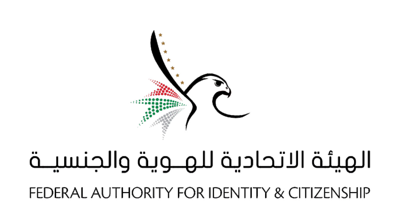 خدمات الهيئة الاتحادية للهوية والجنسية