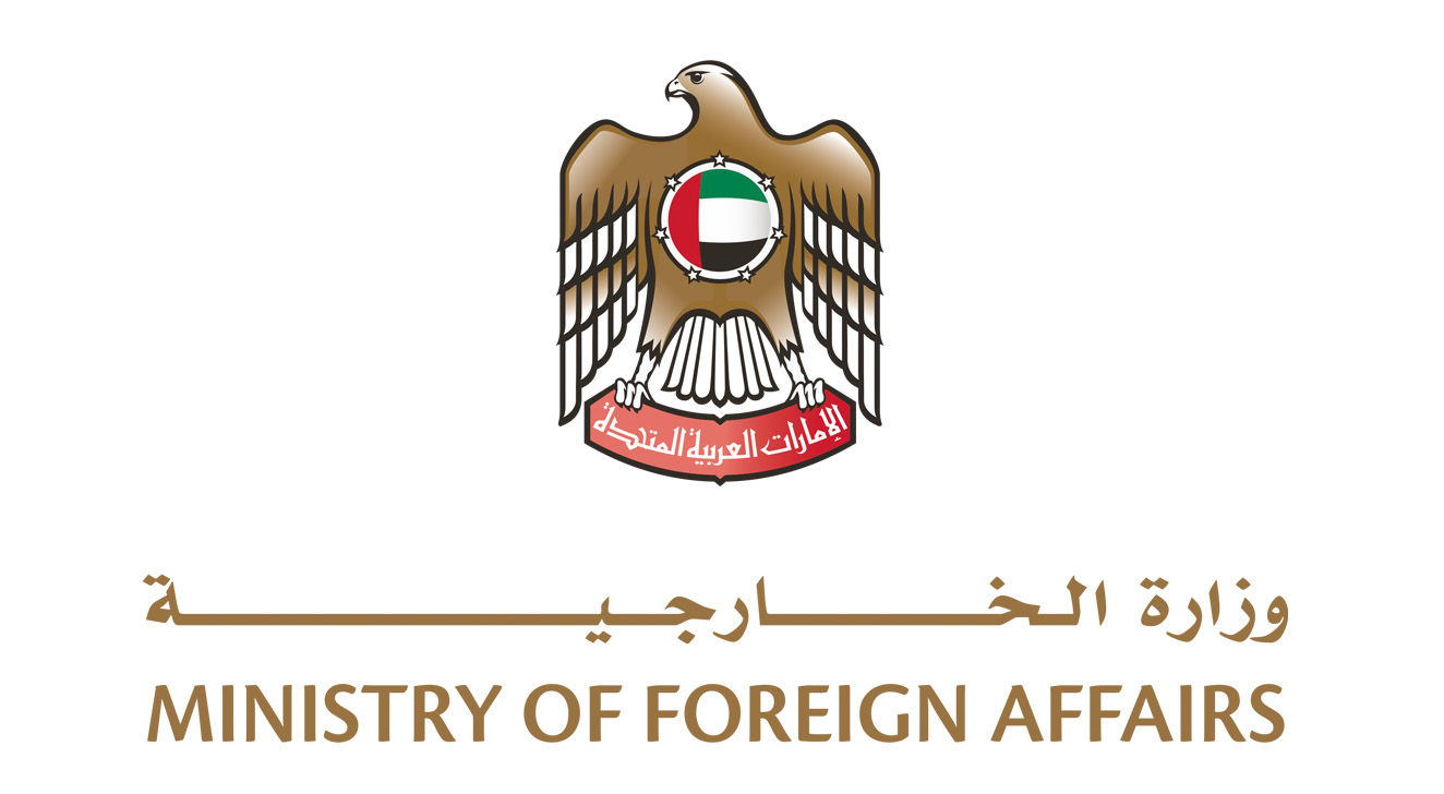 خدمات وزارة الخارجية