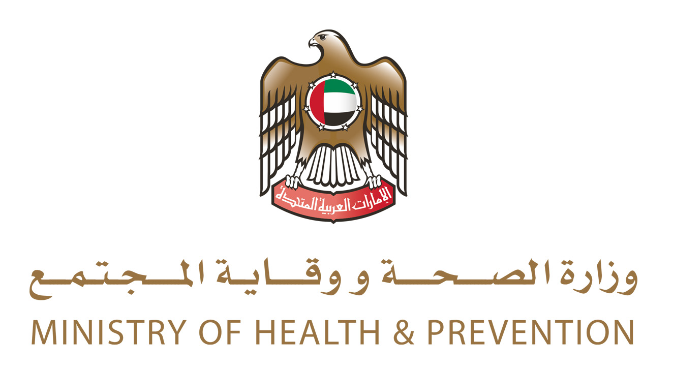خدمات وزارة الصحة