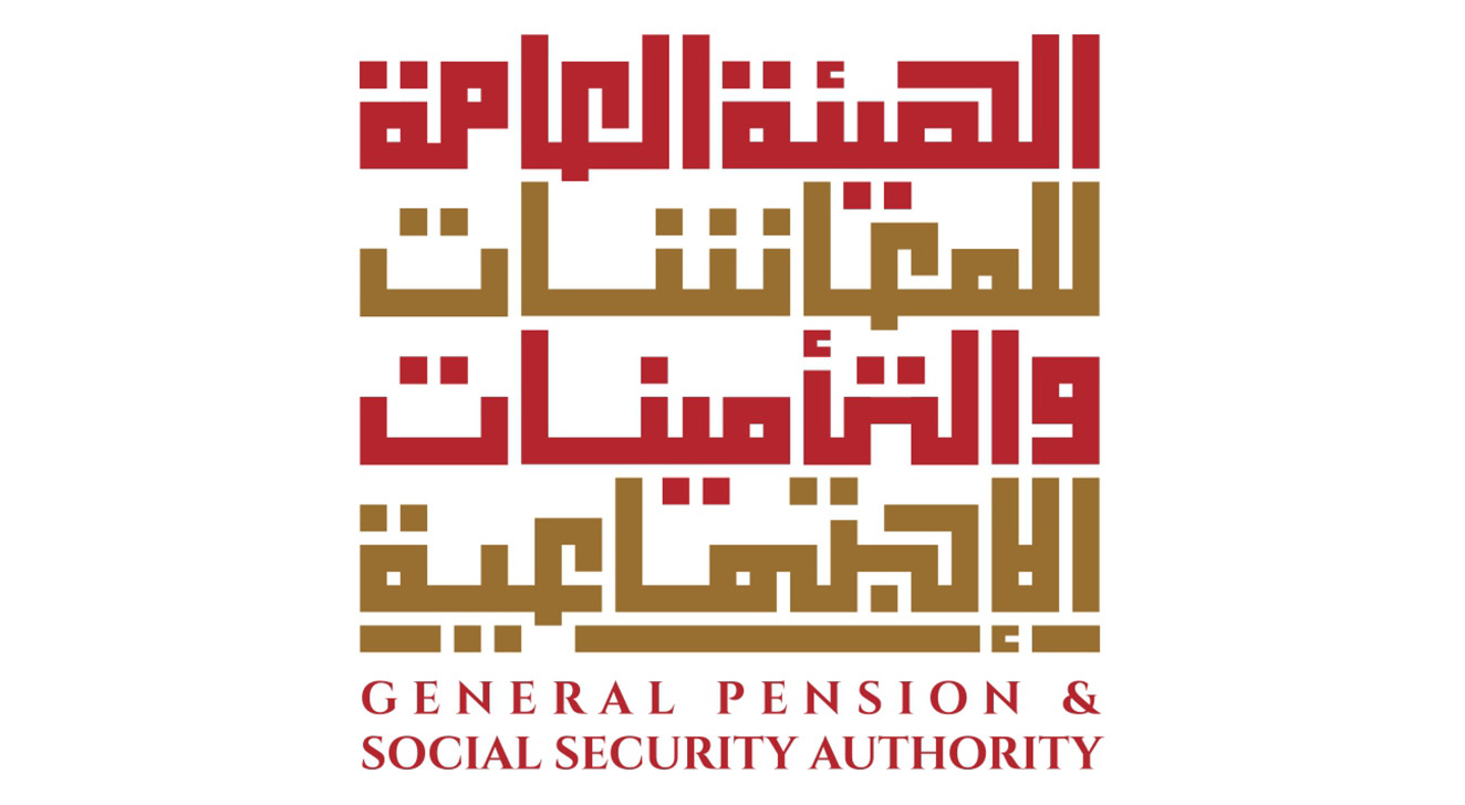 الهيئة العامة للمعاشات والتأمينات الاجتماعية