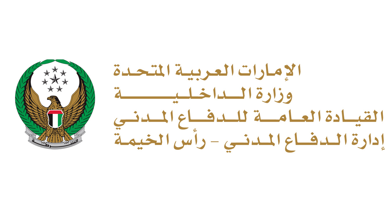 خدمات القيادة العامة للدفاع المدني